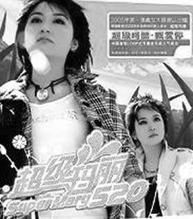 [特别报道] 武汉女歌手北京追梦遭不幸(图)