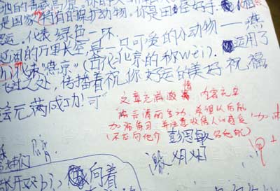 中学生作文_初一学生作文题目大全