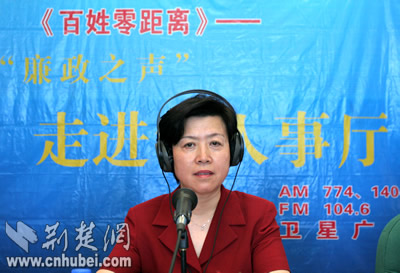 与百姓零距离--廉政之声走进省人事厅(图)