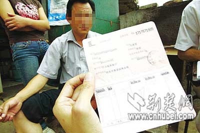 新开户的存折被调包杂货店老板给骗子存了4万