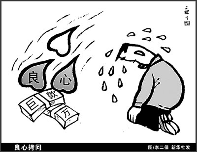 [今日视点]4万巨款10年折磨:一个贫穷和诚信的故事