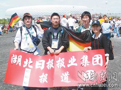 第18届世界杯拉开帷幕 湖北日报自今日起开辟