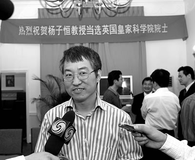 杨子恒的研究领域主要是分子进化论