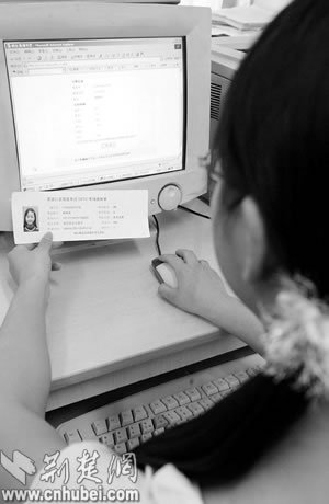 [专刊]服务考生手册 填好志愿升入理想大学(图