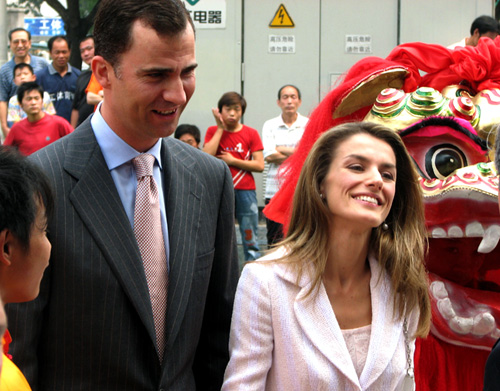 北京塞万提斯学院开幕 迎来西班牙王储和王储