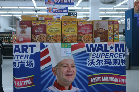 美国美食节登陆江城 北美休闲食品飘香沃尔玛