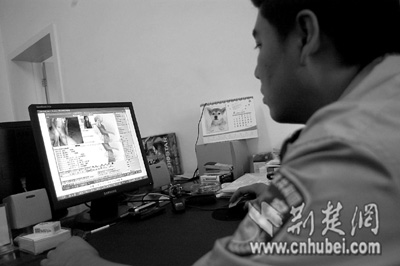 荆州公安干警掌握黄色网站证据