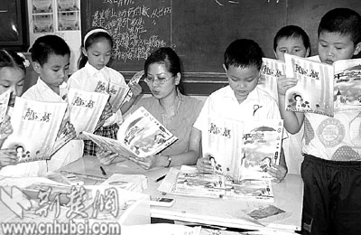 图文:安全教育进课堂(图)