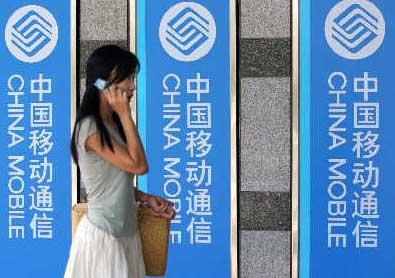 股价连升 中国移动成全球最大市值电信运营商