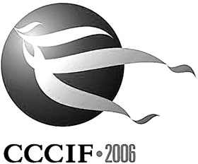 文博会会徽正式亮相--由火凤凰和太阳组成(图)