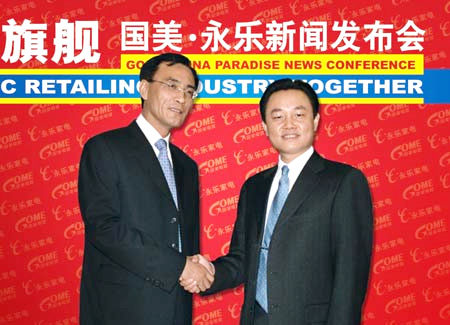 xwhb-2006101601-33.jpg
