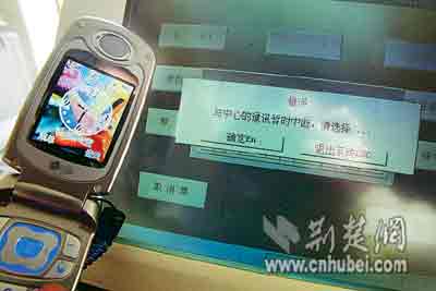 口部分体彩点停摆2小时 体彩中心称通讯故障所