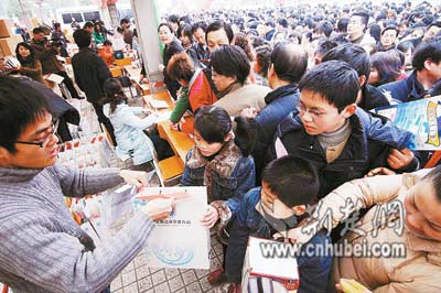 图文:十百千爱心助学掀热潮