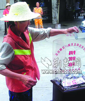 低保家庭丈夫突发疾病去世 社区群众捐款救助