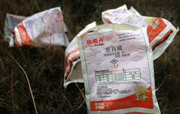         呋喃丹的源头在哪里?