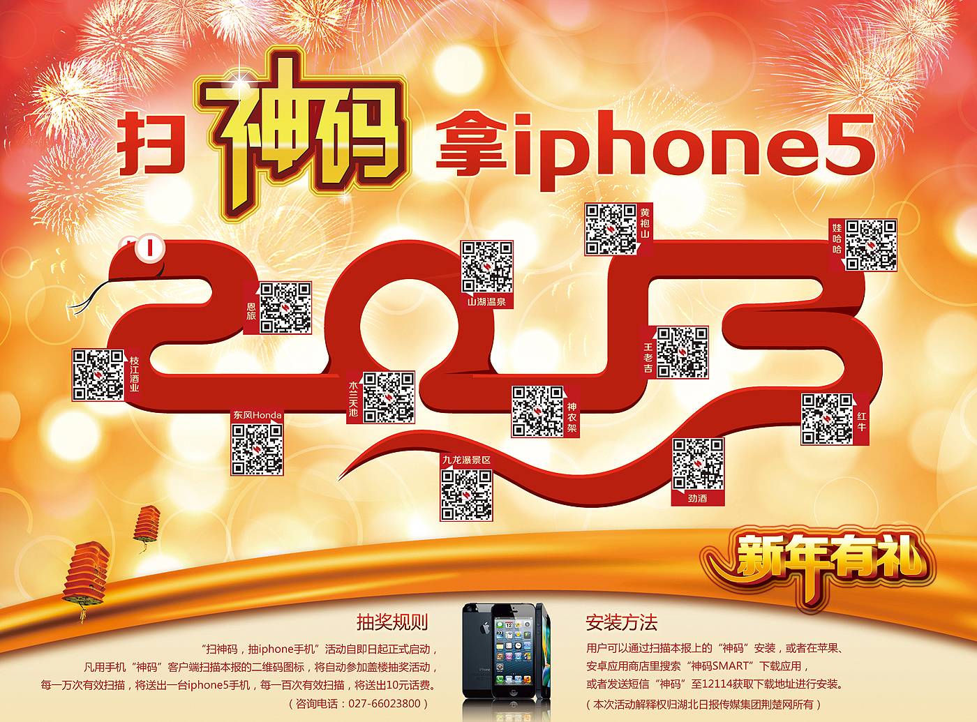 神码老总_神码招聘_神码