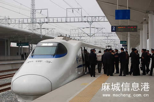 麻城北站4月1日开通运营