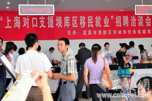 招聘夷陵区_VR招聘会丨夷陵区引进高质量发展高层次和急需紧缺人才(3)