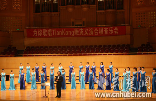 通讯员华琦)5月22日晚,华中师范大学tian kong合唱团在武汉琴台音乐厅