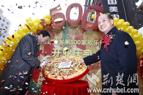 必胜客在中国第500家连锁店兰州店开业(组图)