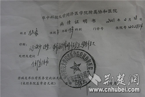 妻子离世儿子又患白血病 贫困家庭急盼好心人相助