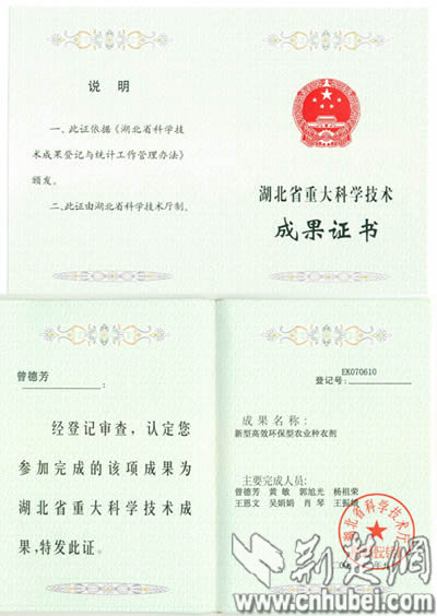 3、重庆大学毕业证号码前几位：毕业证号码是几位？ 