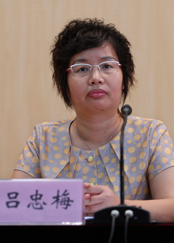 女法官吕忠梅出任湖北经济学院院长
