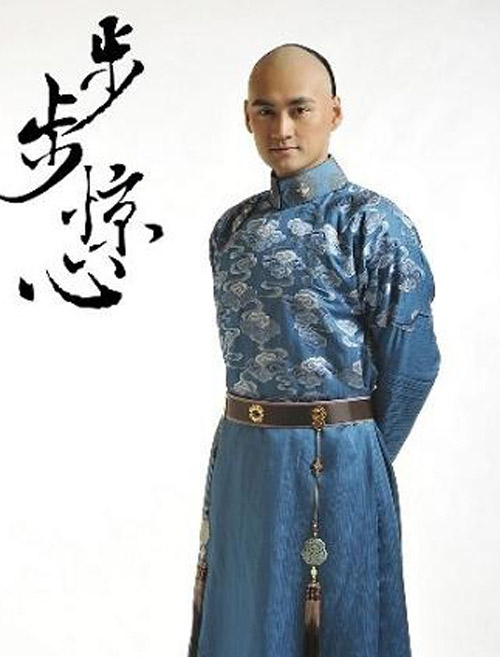 3,《步步惊心》十三阿哥袁弘