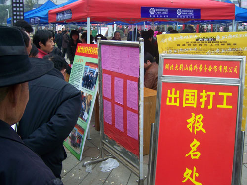 红安招聘_招聘 红安县青少年国防教育基地招聘
