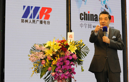 听起来很好吃的APP