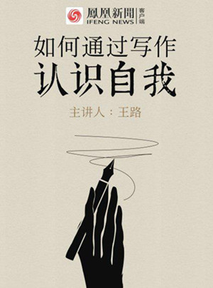 凤凰新闻客户端主笔王路走进常熟高新园 分享