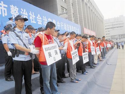 大冶公开处理60名嫌犯 围殴石锐9人被批准逮捕(图)