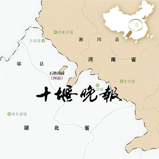 它在行政区划上隶属河南省南阳市淅川县荆紫关镇,却在湖北郧县境内图片