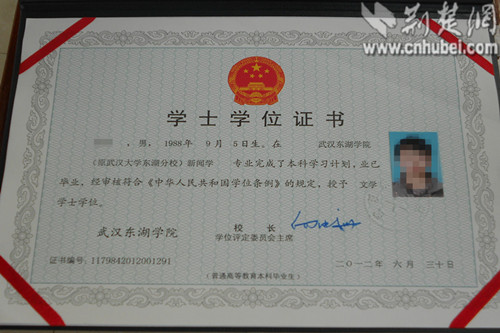 [新世纪新文物]两代毕业证记录独立学院十三年发展变革路
