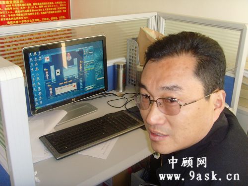 阜阳程集镇政府一领导上班时间玩斗地主 _荆