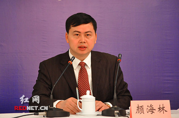 (团省委副书记颜海林主持新闻发布会)
