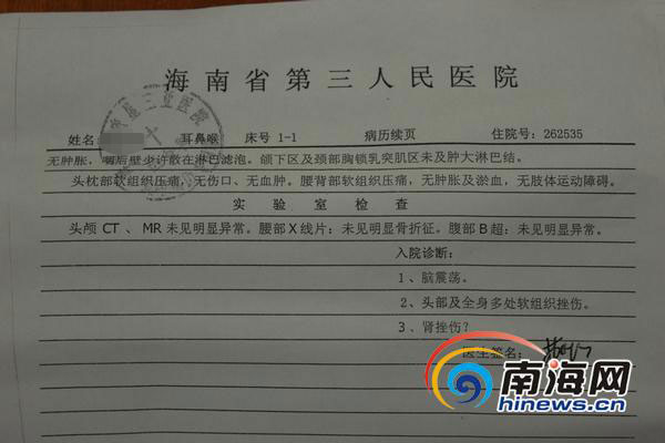 三亚:12岁学生上课说话 老师掐脖踢背致肾挫伤