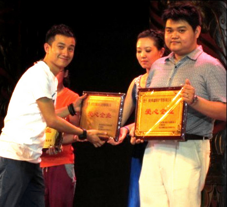 陕西聚鑫投资助力壹基金爱心券西安首发仪式