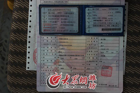 合格证发票都不符 扬子校车再爆手续造假问题