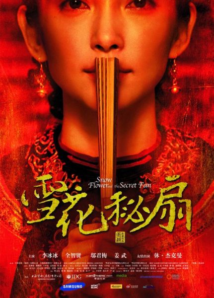 ��ѩ�����ȡ�����