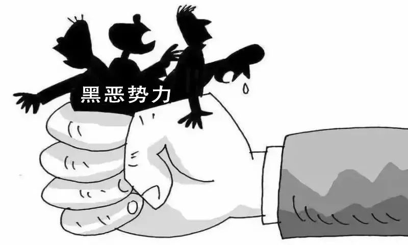 为民打黑除恶 鄂已有937名犯罪嫌疑人主动自首