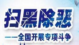 ����ʡ��Ժ��������3�����᷸�ﰸ