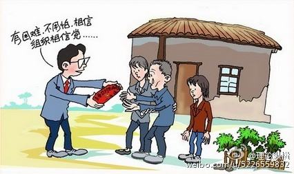 �人�п�չ��9�������쵼�ɲ������»����ӷ�