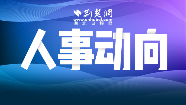 �人1���йܸɲ���ǰ��ʾ����������9���ɲ�