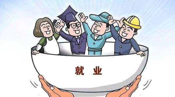湖北出台促进就业工作实施意见 帮扶重点群体就业