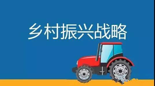 乡村振兴怎么干？湖北民营企业家组团赴浙江学习