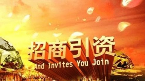 ���������ʽ���ųɵ�λ ��ʽǩԼ��Ŀ����800��