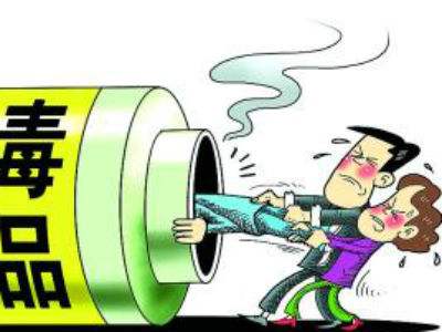 湖北：毒品问题整治不力 地方党政领导将被追责