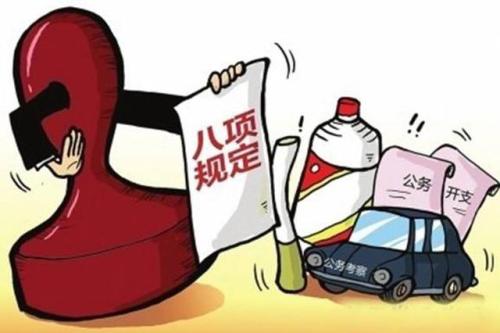 恩施州委副秘书长陈开国接受纪律审查和监察调查