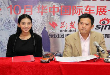 荆楚网 - 湖北门户 权威发布